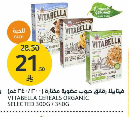 available at أسواق الجزيرة in مملكة العربية السعودية, السعودية, سعودية - الرياض