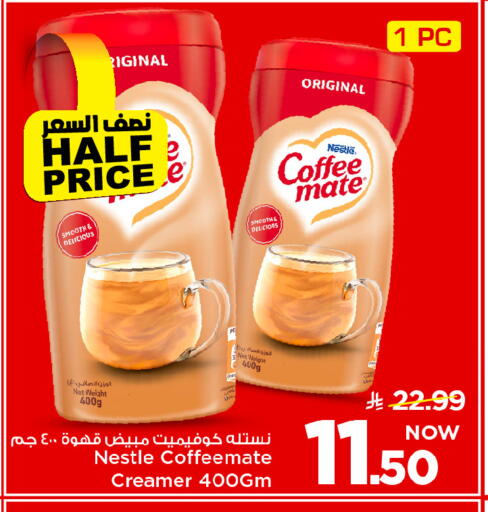 available at مارك & سيف in مملكة العربية السعودية, السعودية, سعودية - الخبر‎