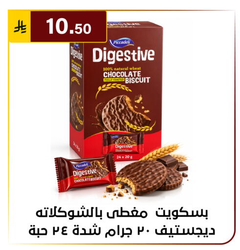 available at Al Hussain Top Up in KSA, Saudi Arabia, Saudi - Riyadh