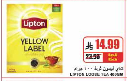 available at A ماركت in مملكة العربية السعودية, السعودية, سعودية - الرياض