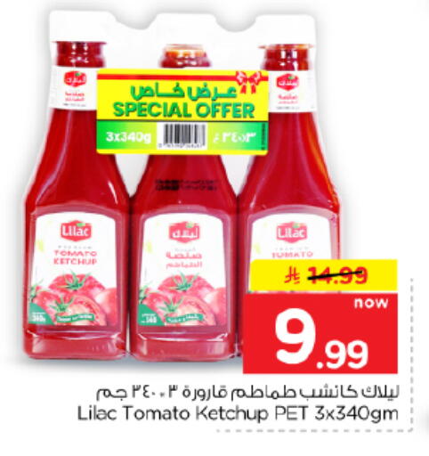 Tomato available at هايبر الوفاء in مملكة العربية السعودية, السعودية, سعودية - الأحساء‎