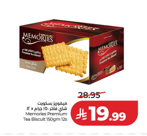 available at لولو هايبرماركت in مملكة العربية السعودية, السعودية, سعودية - حائل‎