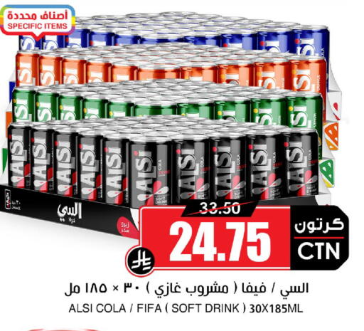 available at أسواق النخبة in مملكة العربية السعودية, السعودية, سعودية - الخرج