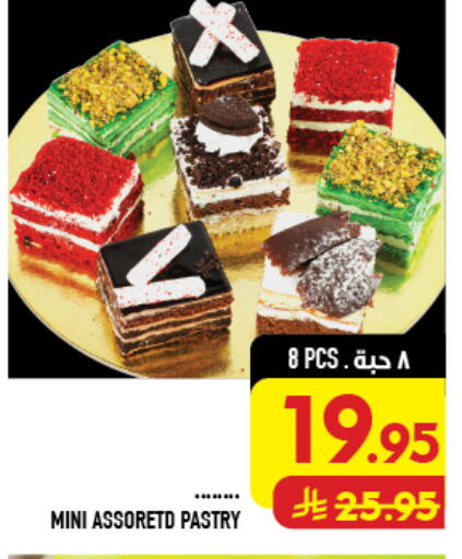 available at Abraj Hypermarket in KSA, Saudi Arabia, Saudi - Mecca