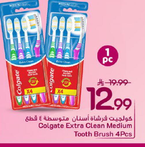 available at مارك & سيف in مملكة العربية السعودية, السعودية, سعودية - المنطقة الشرقية