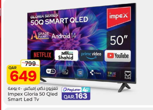 available at باريس هايبرماركت in قطر - الشحانية