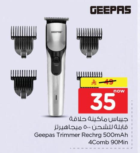 available at Nesto in KSA, Saudi Arabia, Saudi - Dammam