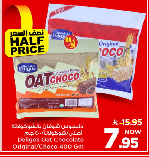available at Mark & Save in KSA, Saudi Arabia, Saudi - Al Khobar