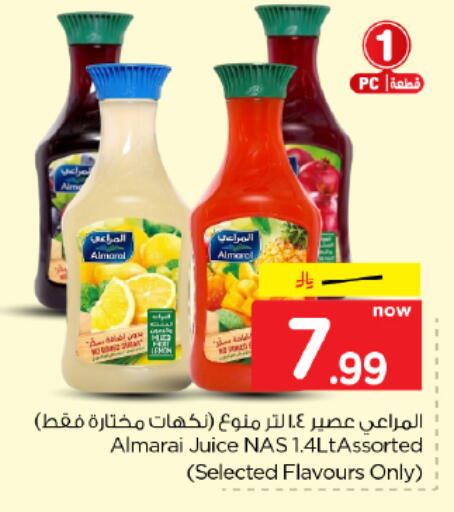 available at Hyper Al Wafa in KSA, Saudi Arabia, Saudi - Dammam