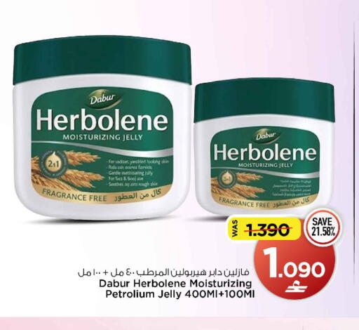 available at مارك & سايف in عُمان - مسقط‎