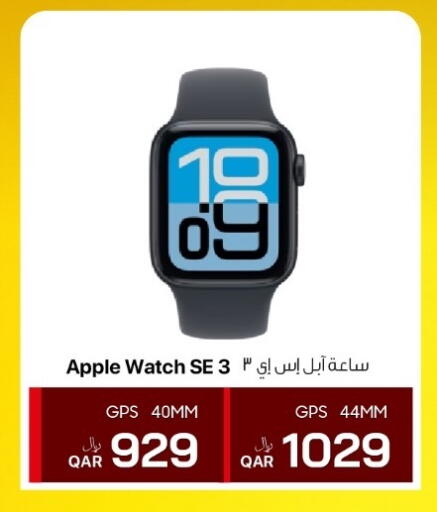Apple available at RP Tech in Qatar - Al Shamal