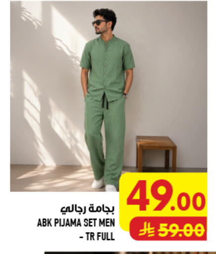 available at Abraj Hypermarket in KSA, Saudi Arabia, Saudi - Mecca