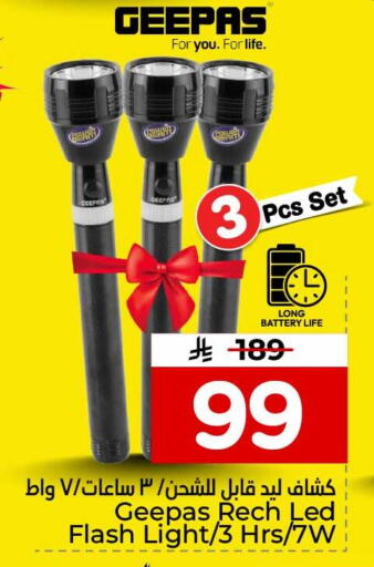 available at Hyper Al Wafa in KSA, Saudi Arabia, Saudi - Jeddah