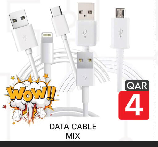 available at مجلس هايبرماركت in قطر - الدوحة