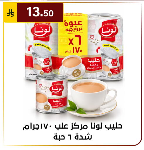 available at Al Hussain Top Up in KSA, Saudi Arabia, Saudi - Riyadh