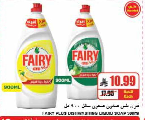 available at A Market in KSA, Saudi Arabia, Saudi - Riyadh