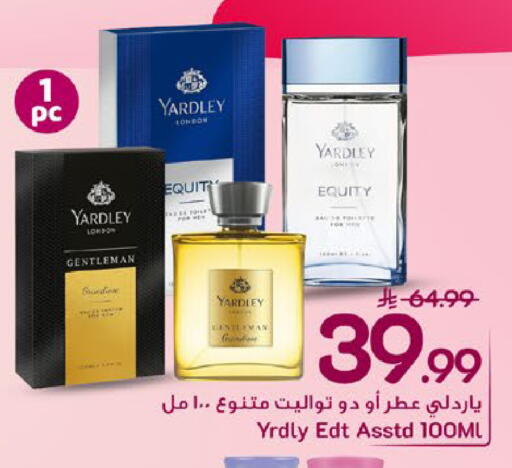 available at مارك & سيف in مملكة العربية السعودية, السعودية, سعودية - المنطقة الشرقية