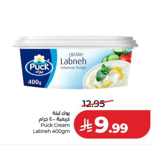 available at لولو هايبرماركت in مملكة العربية السعودية, السعودية, سعودية - حائل‎