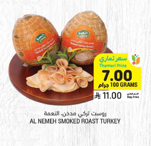 available at أسواق التميمي in مملكة العربية السعودية, السعودية, سعودية - تبوك