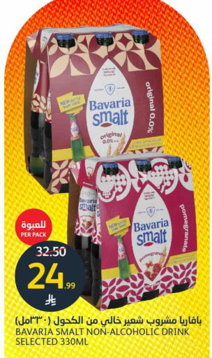 Pomegranate available at AlJazera Shopping Center in KSA, Saudi Arabia, Saudi - Riyadh