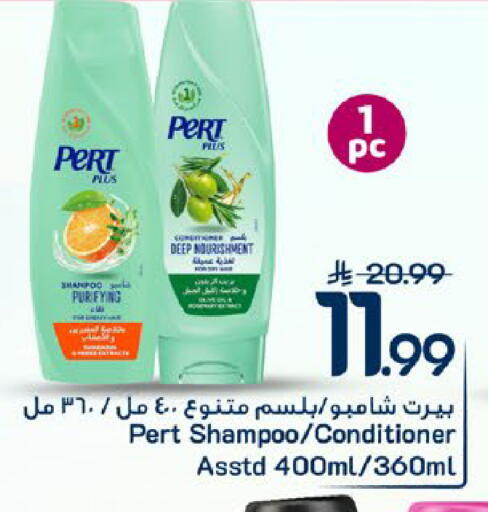 available at مارك & سيف in مملكة العربية السعودية, السعودية, سعودية - المنطقة الشرقية