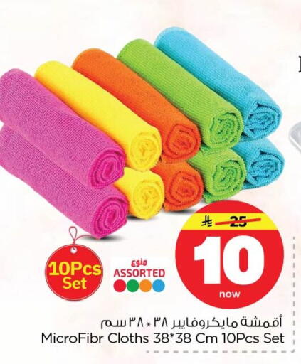 available at نستو in مملكة العربية السعودية, السعودية, سعودية - المنطقة الشرقية