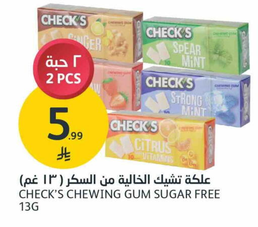 Mint available at أسواق الجزيرة in مملكة العربية السعودية, السعودية, سعودية - الرياض