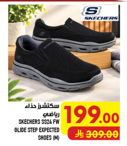 available at Abraj Hypermarket in KSA, Saudi Arabia, Saudi - Mecca