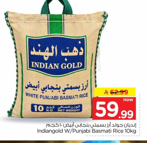 available at هايبر الوفاء in مملكة العربية السعودية, السعودية, سعودية - الرياض