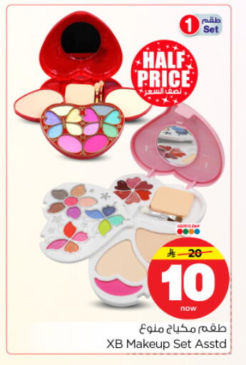 available at Nesto in KSA, Saudi Arabia, Saudi - Riyadh