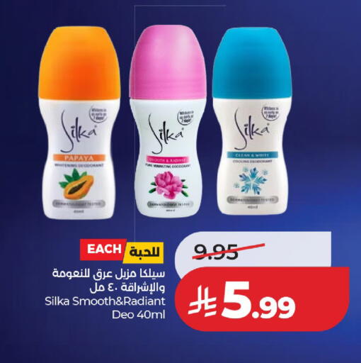 Papaya available at لولو هايبرماركت in مملكة العربية السعودية, السعودية, سعودية - حائل‎