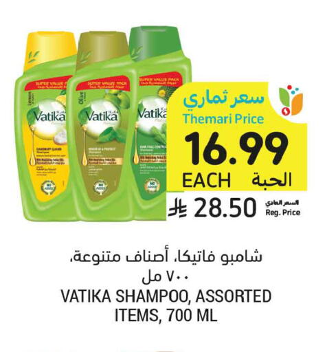 available at أسواق التميمي in مملكة العربية السعودية, السعودية, سعودية - تبوك