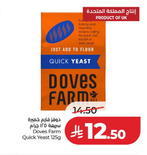 available at لولو هايبرماركت in مملكة العربية السعودية, السعودية, سعودية - حائل‎