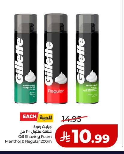 Lemon available at لولو هايبرماركت in مملكة العربية السعودية, السعودية, سعودية - حائل‎