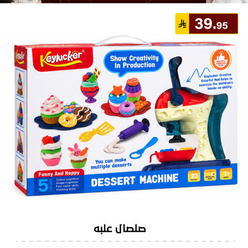 available at Al Hussain Top Up in KSA, Saudi Arabia, Saudi - Riyadh