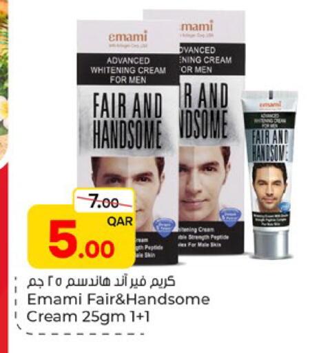 available at باريس هايبرماركت in قطر - الشحانية