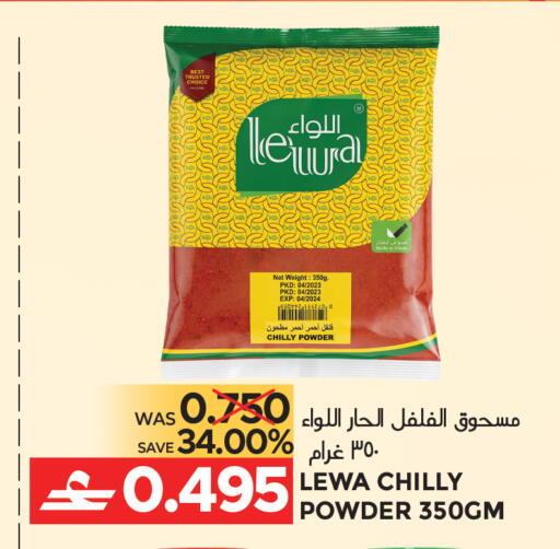 available at مركز هدايا التنين in عُمان - مسقط‎