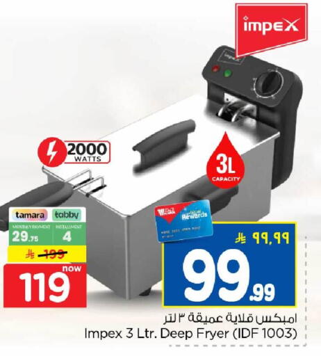 available at Hyper Al Wafa in KSA, Saudi Arabia, Saudi - Mecca