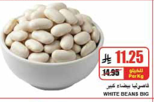 available at A Market in KSA, Saudi Arabia, Saudi - Riyadh