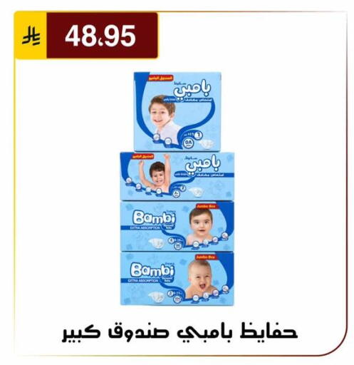 available at Al Hussain Top Up in KSA, Saudi Arabia, Saudi - Riyadh