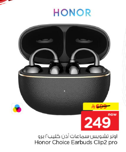 available at هايبر الوفاء in مملكة العربية السعودية, السعودية, سعودية - المنطقة الشرقية