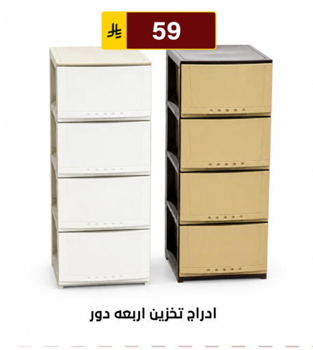 available at Al Hussain Top Up in KSA, Saudi Arabia, Saudi - Riyadh