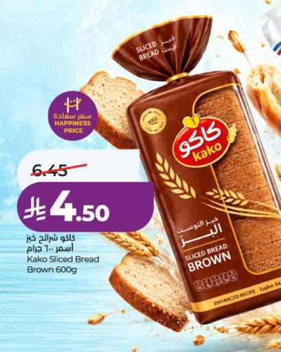 available at لولو هايبرماركت in مملكة العربية السعودية, السعودية, سعودية - حائل‎