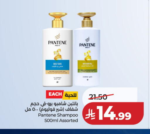 available at لولو هايبرماركت in مملكة العربية السعودية, السعودية, سعودية - حائل‎