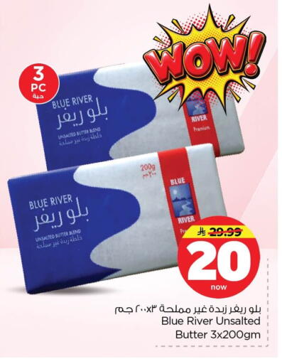 available at Nesto in KSA, Saudi Arabia, Saudi - Al Khobar
