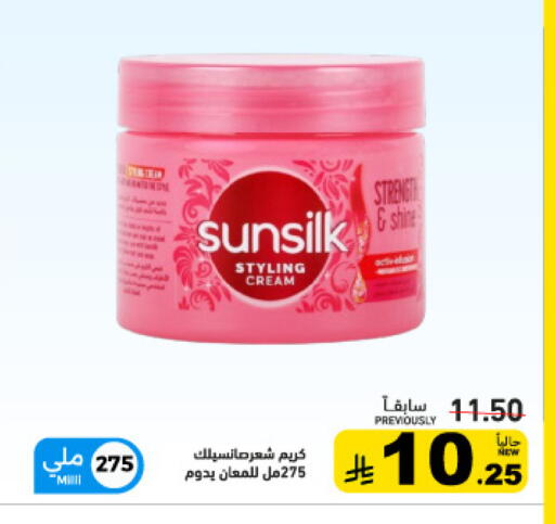 available at Aswaq Ramez in KSA, Saudi Arabia, Saudi - Tabuk
