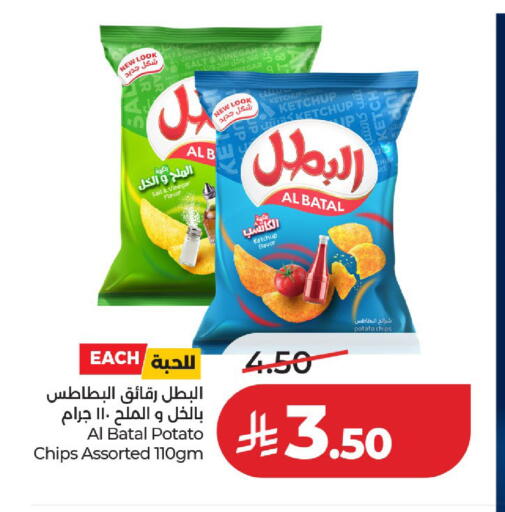 Potato available at لولو هايبرماركت in مملكة العربية السعودية, السعودية, سعودية - حائل‎