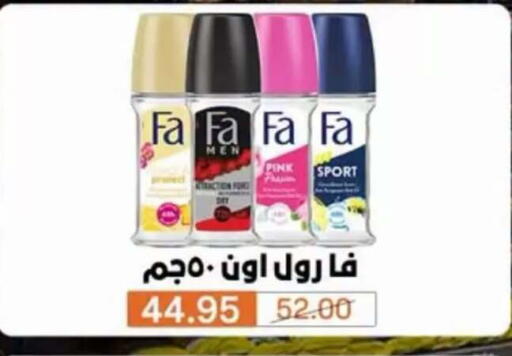 available at Beit El Gomla in Egypt - Cairo
