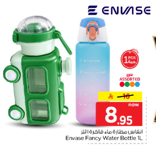 available at Hyper Al Wafa in KSA, Saudi Arabia, Saudi - Dammam