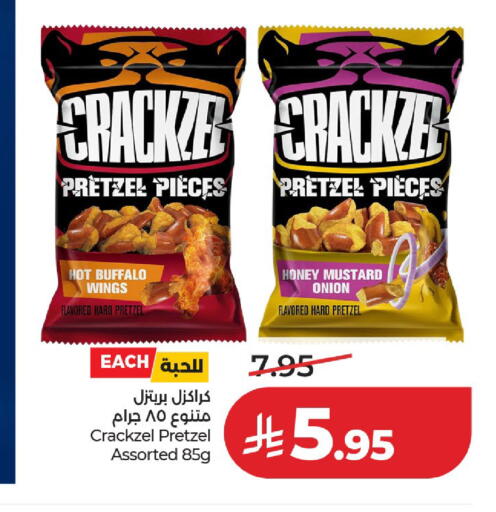Onion available at LULU Hypermarket in KSA, Saudi Arabia, Saudi - Al-Kharj